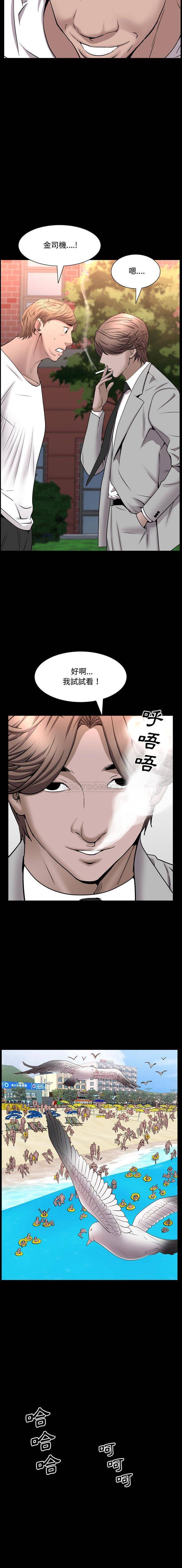 [Manhwa] Addicted once Plot, mature woman, big breasts#[16P]-8