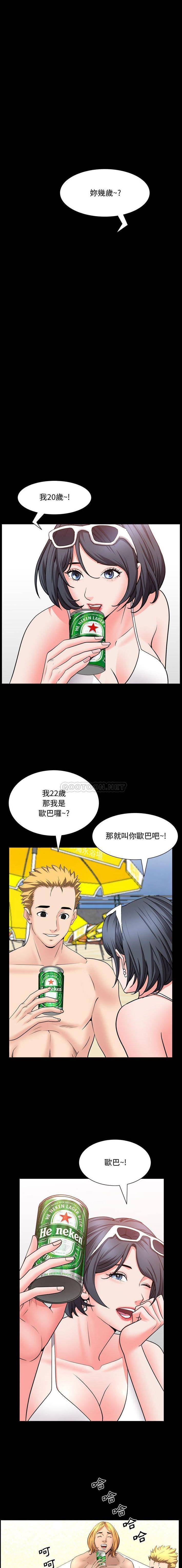 [Manhwa] Addicted once Plot, mature woman, big breasts#[16P]-9