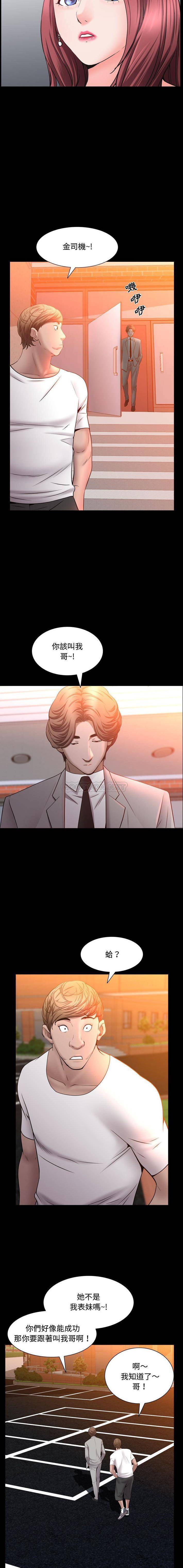 [Manhwa] Addicted once Plot, mature woman, big breasts#[16P]-10