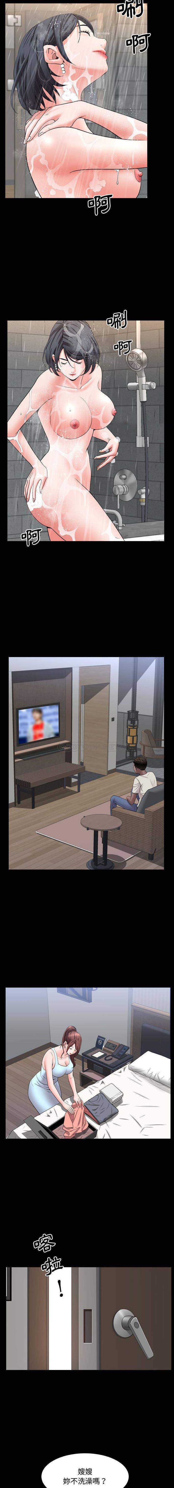 [Manhwa] Addicted once Plot, mature woman, big breasts#[16P]-12