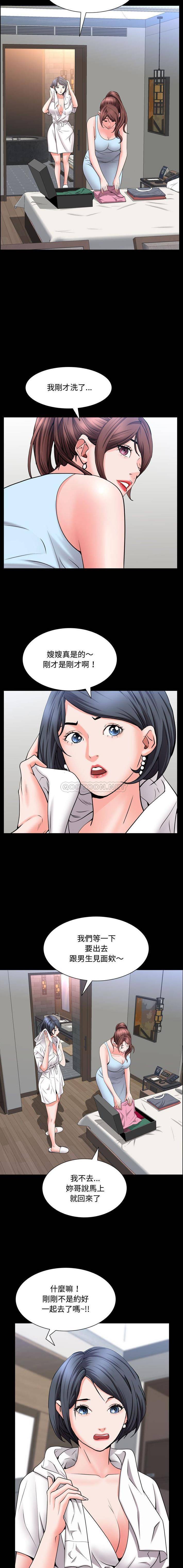 [Manhwa] Addicted once Plot, mature woman, big breasts#[16P]-13