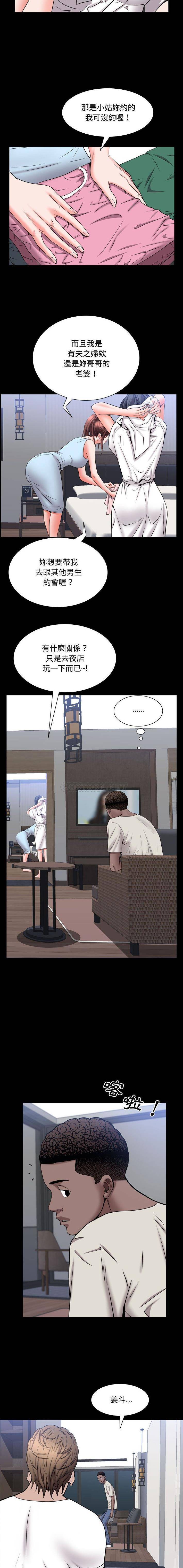[Manhwa] Addicted once Plot, mature woman, big breasts#[16P]-14