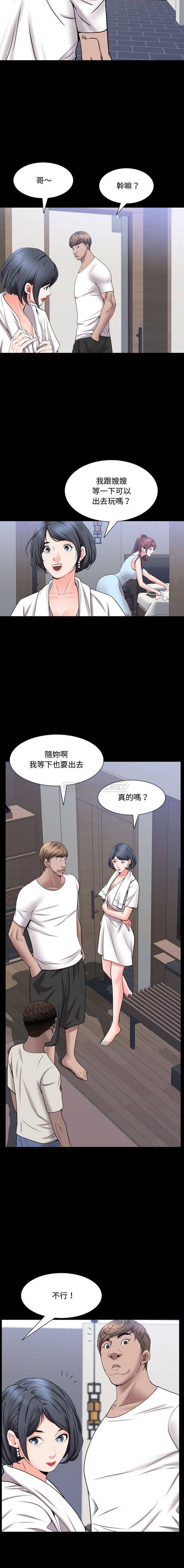 [Manhwa] Addicted once Plot, mature woman, big breasts#[16P]-15