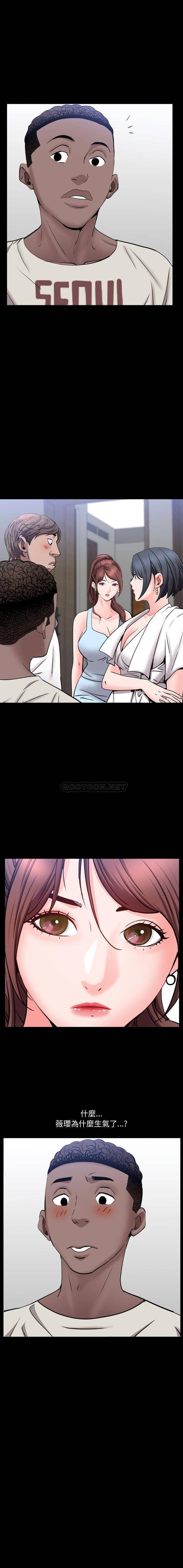 [Manhwa] Addicted once Plot, mature woman, big breasts#[16P]-16