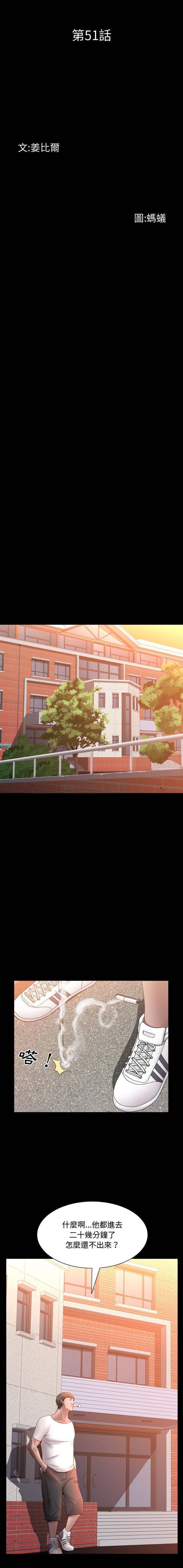 [Manhwa] Addicted once Plot, mature woman, big breasts#[16P]-2