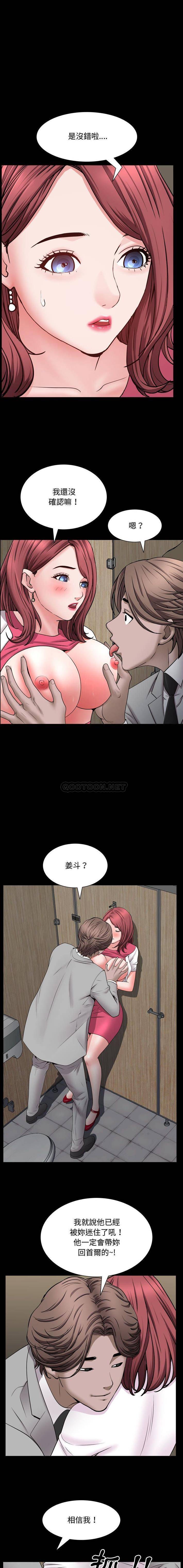 [Manhwa] Addicted once Plot, mature woman, big breasts#[16P]-4