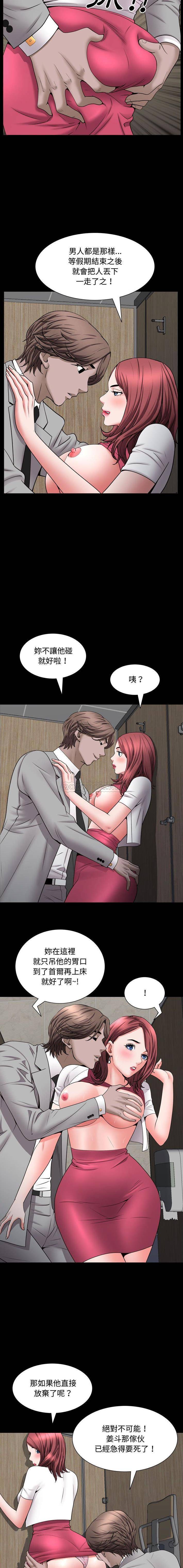 [Manhwa] Addicted once Plot, mature woman, big breasts#[16P]-5