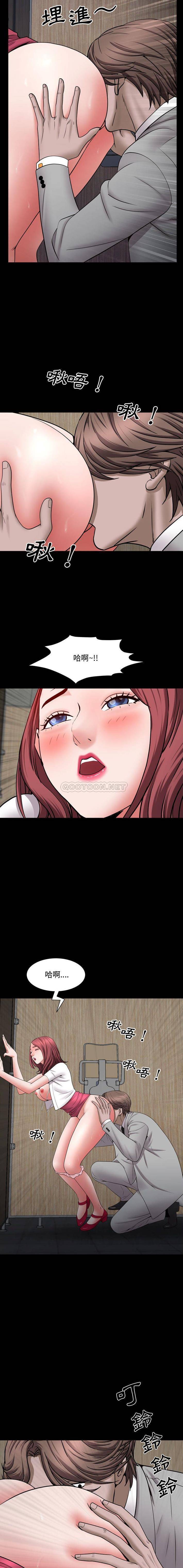 [Manhwa] Addicted once Plot, mature woman, big breasts#[16P]-7