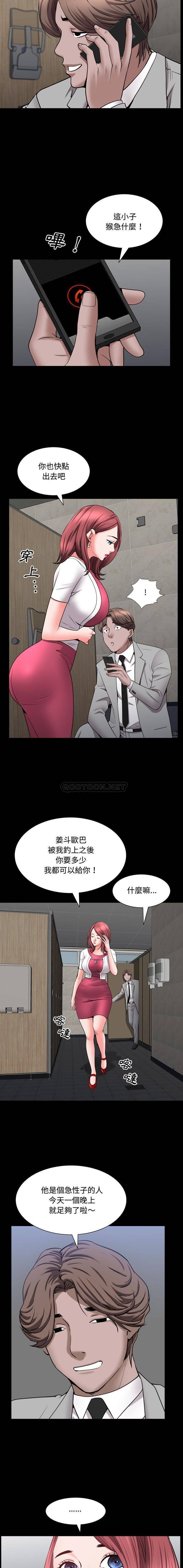 [Manhwa] Addicted once Plot, mature woman, big breasts#[16P]-9