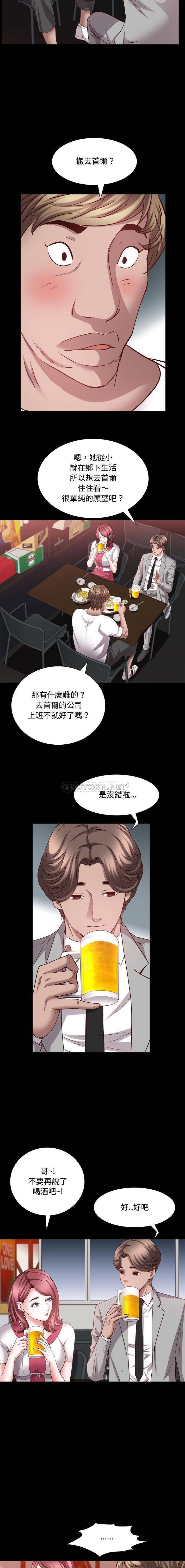 [韩国漫画] 一次就上瘾 剧情,熟女人妻,巨乳大奶#[16P]-11