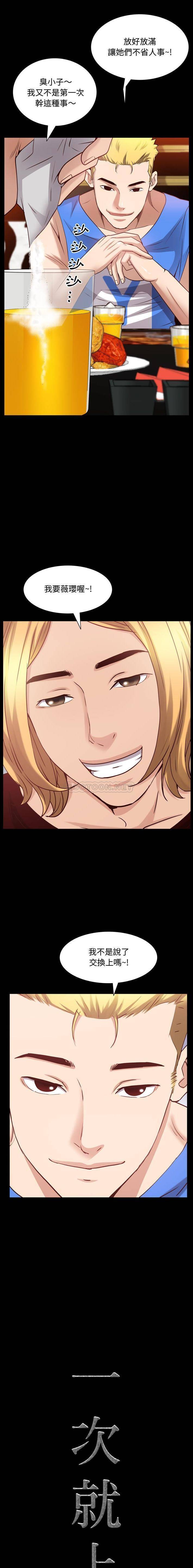 [Manhwa] Addicted once Plot, mature woman, big breasts#[32P]-1