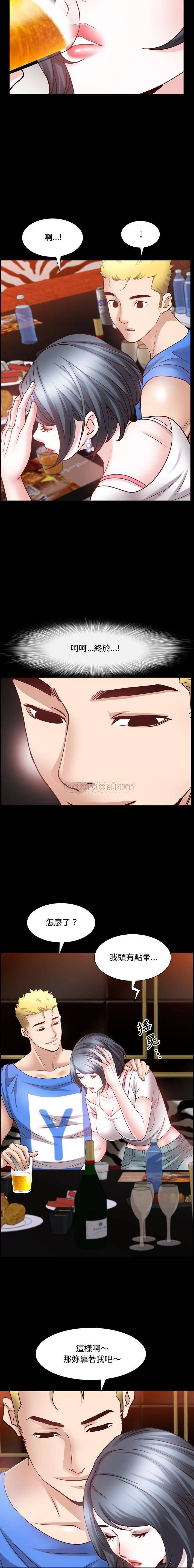 [Manhwa] Addicted once Plot, mature woman, big breasts#[32P]-10