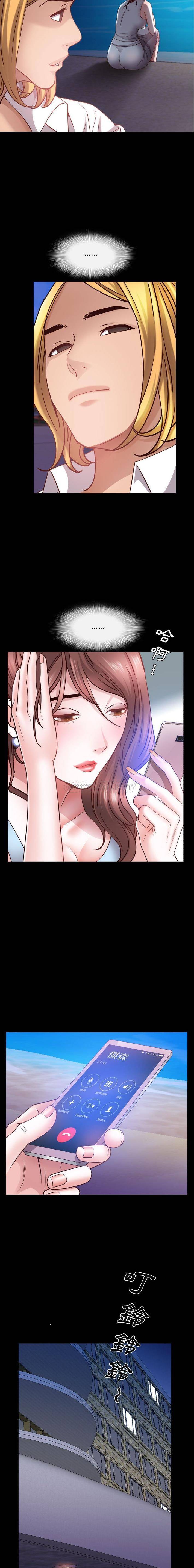 [Manhwa] Addicted once Plot, mature woman, big breasts#[32P]-12