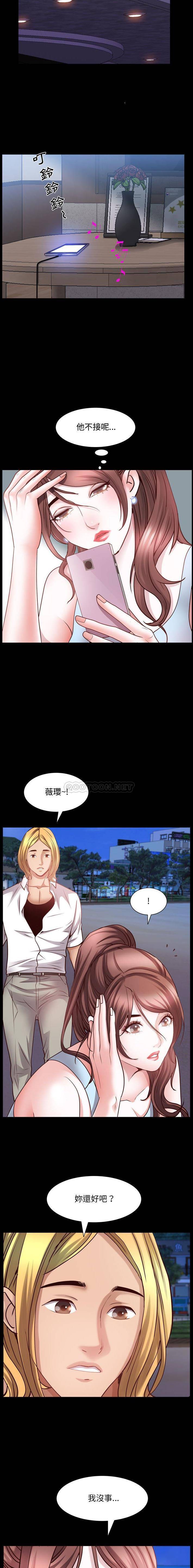 [Manhwa] Addicted once Plot, mature woman, big breasts#[32P]-13