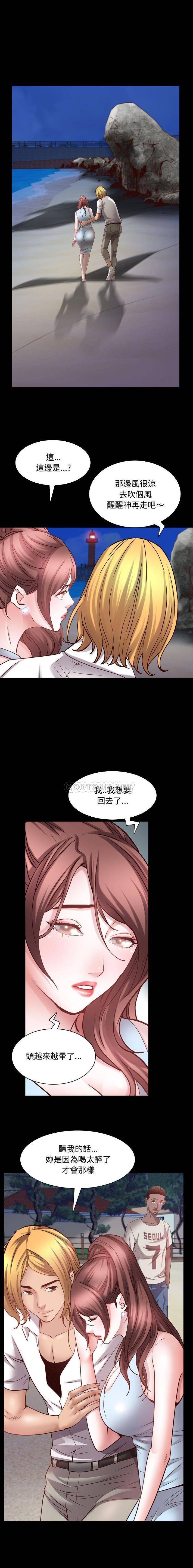 [Manhwa] Addicted once Plot, mature woman, big breasts#[32P]-15