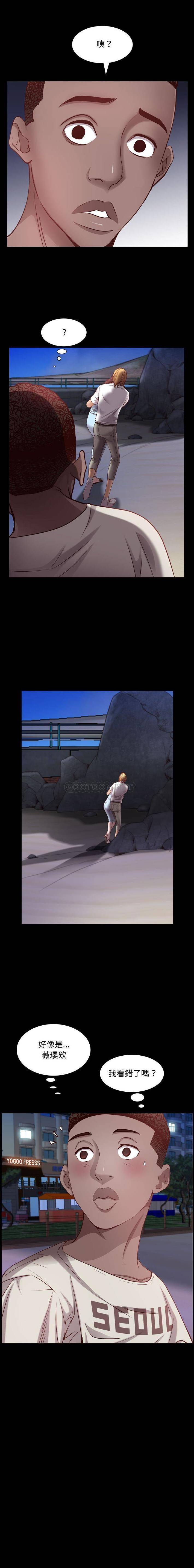 [Manhwa] Addicted once Plot, mature woman, big breasts#[32P]-16