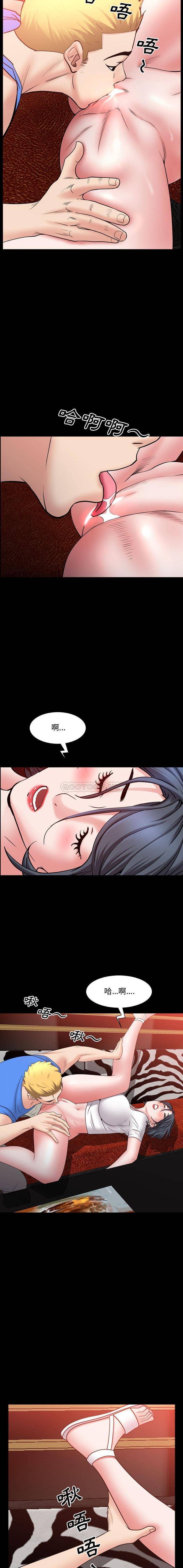 [Manhwa] Addicted once Plot, mature woman, big breasts#[32P]-18