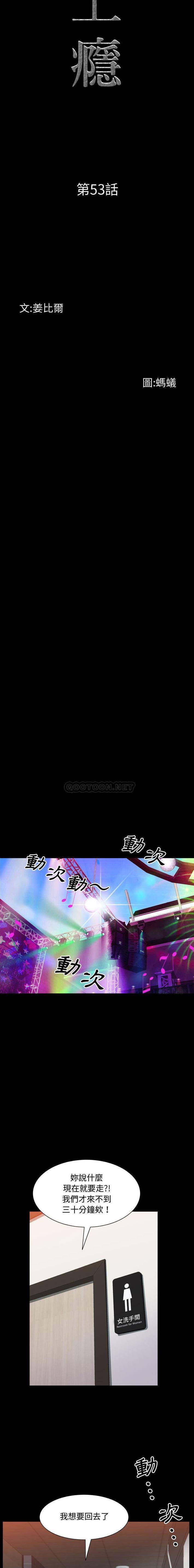 [Manhwa] Addicted once Plot, mature woman, big breasts#[32P]-2