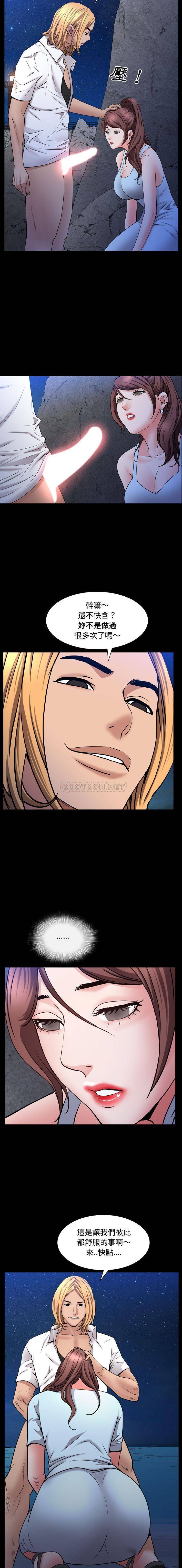[Manhwa] Addicted once Plot, mature woman, big breasts#[32P]-20
