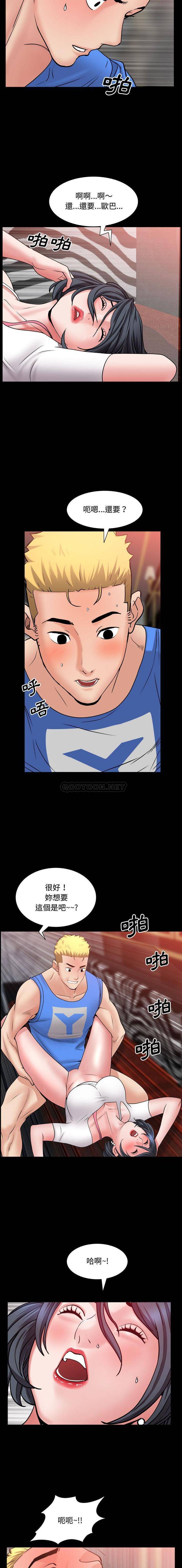 [Manhwa] Addicted once Plot, mature woman, big breasts#[32P]-21