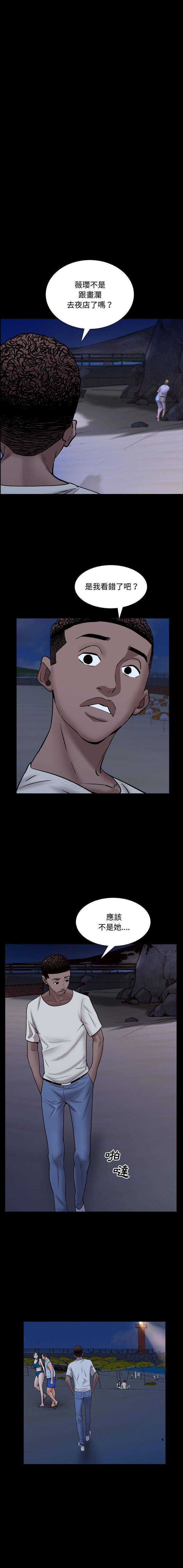 [Manhwa] Addicted once Plot, mature woman, big breasts#[32P]-25