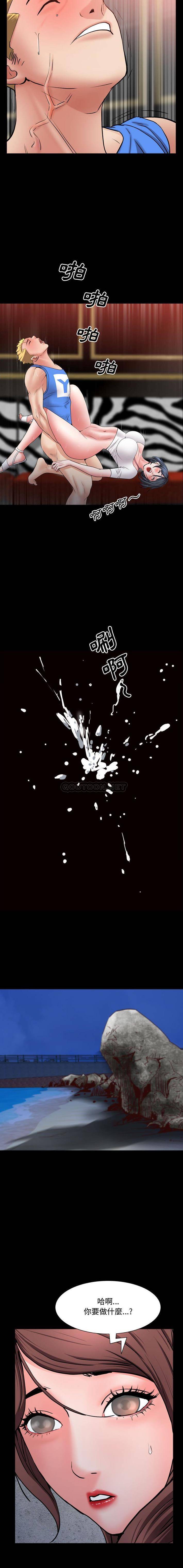 [Manhwa] Addicted once Plot, mature woman, big breasts#[32P]-27