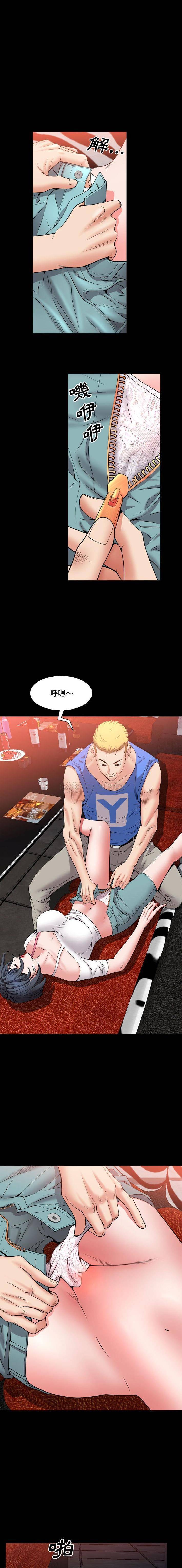 [Manhwa] Addicted once Plot, mature woman, big breasts#[32P]-28