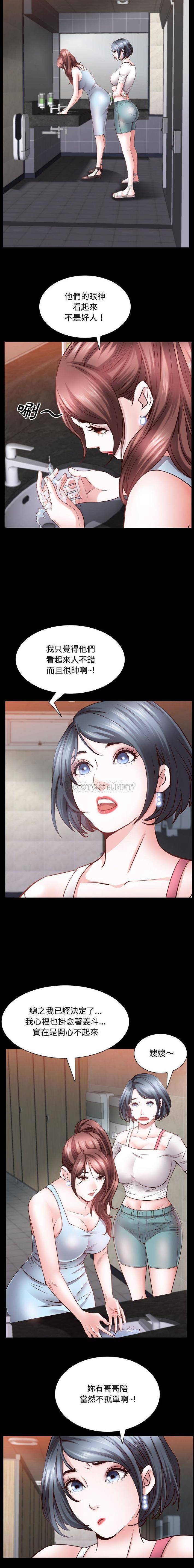 [Manhwa] Addicted once Plot, mature woman, big breasts#[32P]-3