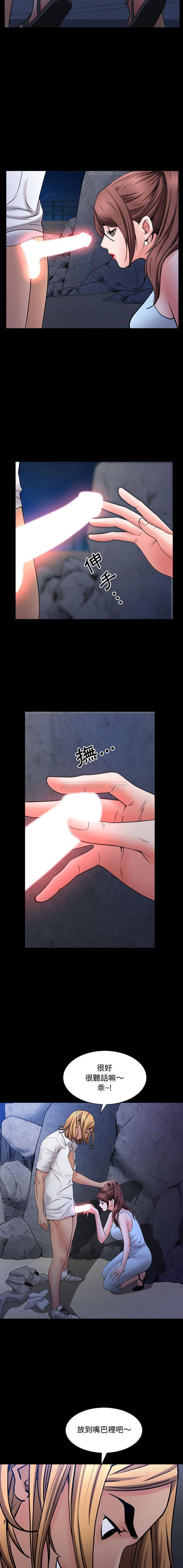 [Manhwa] Addicted once Plot, mature woman, big breasts#[32P]-30