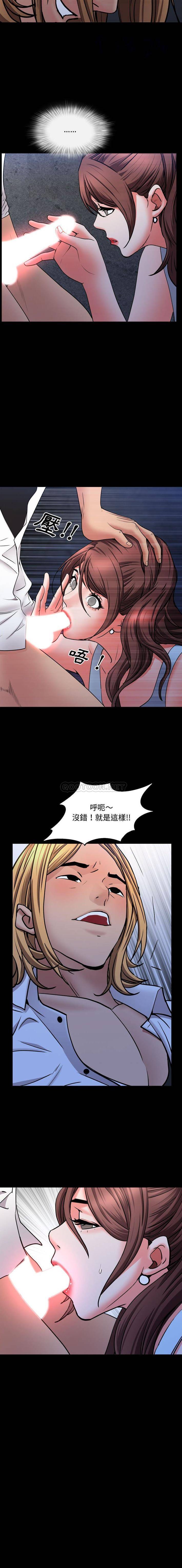 [Manhwa] Addicted once Plot, mature woman, big breasts#[32P]-31