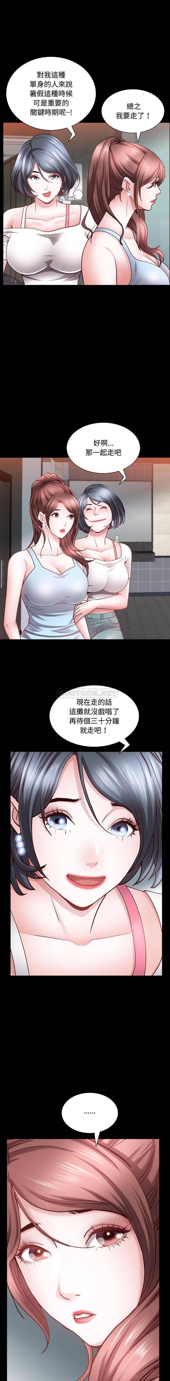 [Manhwa] Addicted once Plot, mature woman, big breasts#[32P]-4