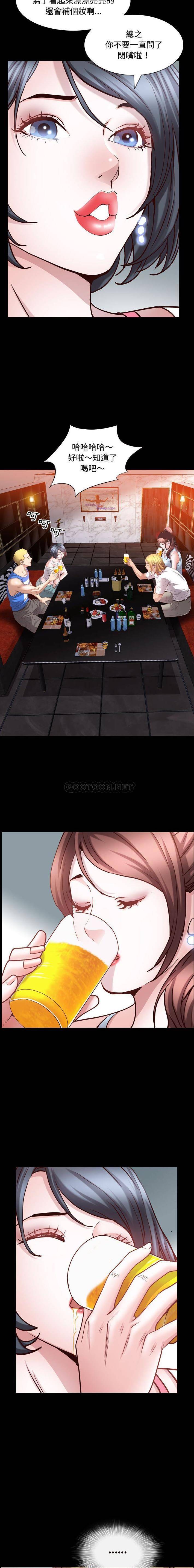 [Manhwa] Addicted once Plot, mature woman, big breasts#[32P]-6