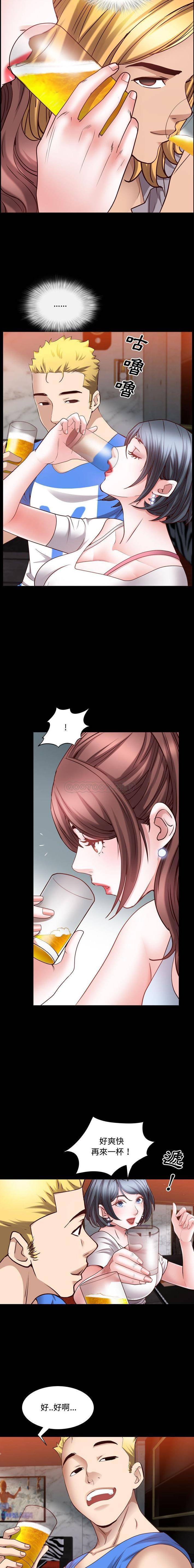 [Manhwa] Addicted once Plot, mature woman, big breasts#[32P]-7