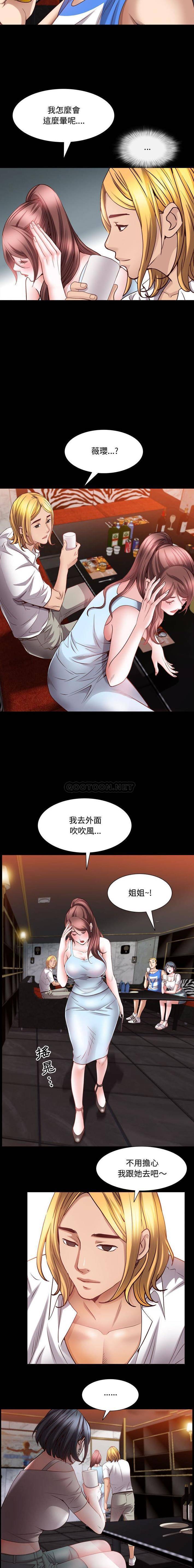 [Manhwa] Addicted once Plot, mature woman, big breasts#[32P]-8