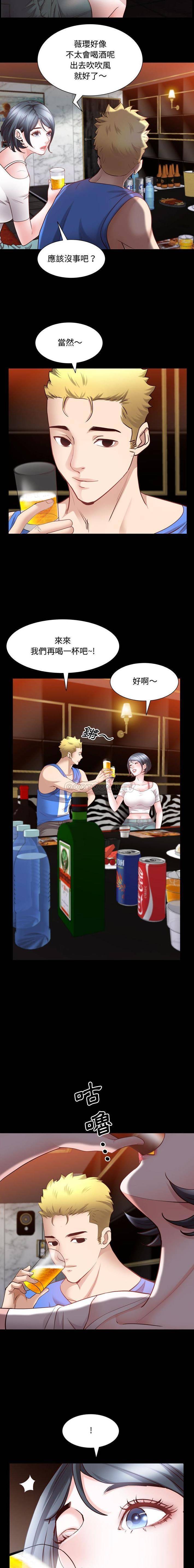 [Manhwa] Addicted once Plot, mature woman, big breasts#[32P]-9