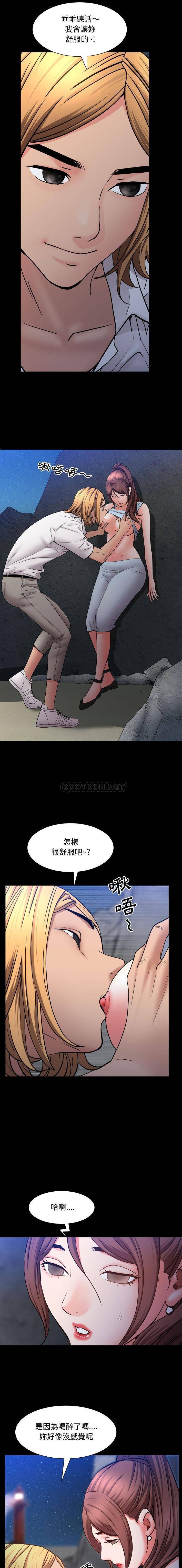 [Manhwa] Addicted once Plot, mature woman, big breasts#[16P]-12