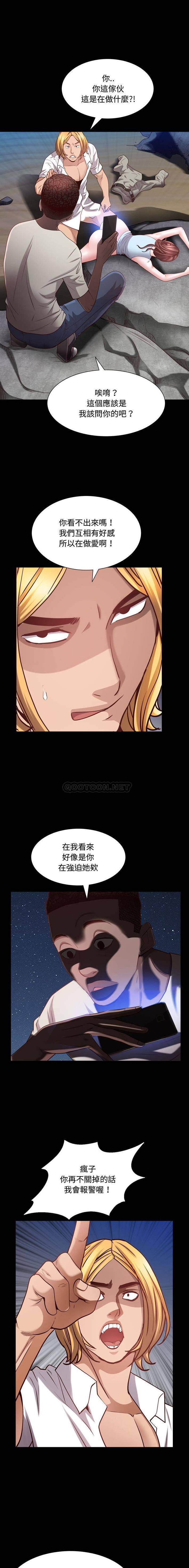 [Manhwa] Addicted once Plot, mature woman, big breasts#[16P]-12