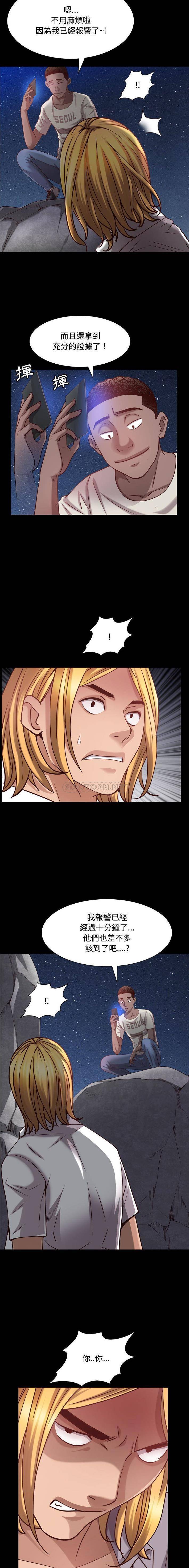 [Manhwa] Addicted once Plot, mature woman, big breasts#[16P]-13