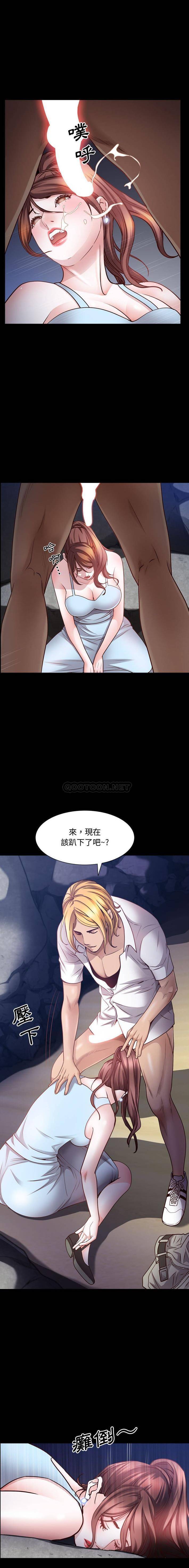 [Manhwa] Addicted once Plot, mature woman, big breasts#[16P]-3