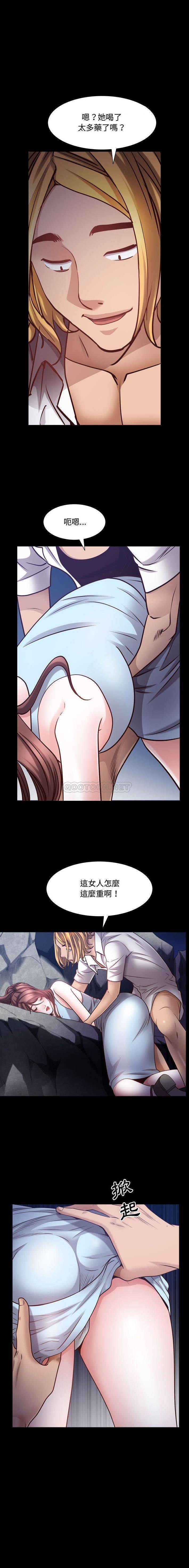 [Manhwa] Addicted once Plot, mature woman, big breasts#[16P]-4