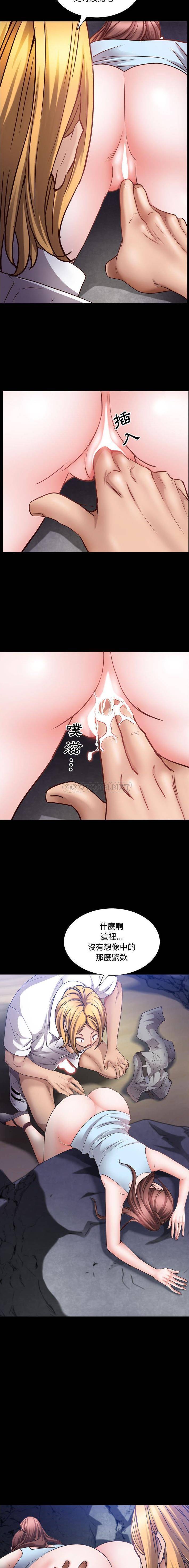 [Manhwa] Addicted once Plot, mature woman, big breasts#[16P]-7