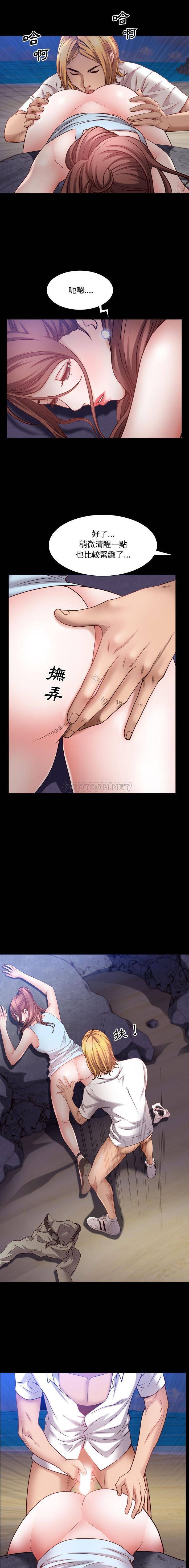 [Manhwa] Addicted once Plot, mature woman, big breasts#[16P]-9