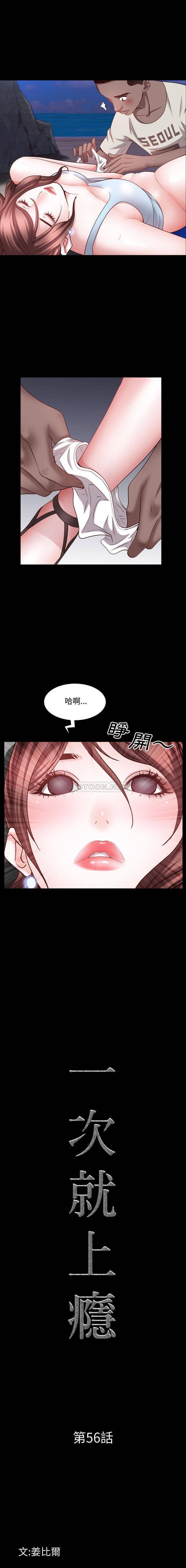 [Manhwa] Addicted once Plot, mature woman, big breasts#[16P]-1
