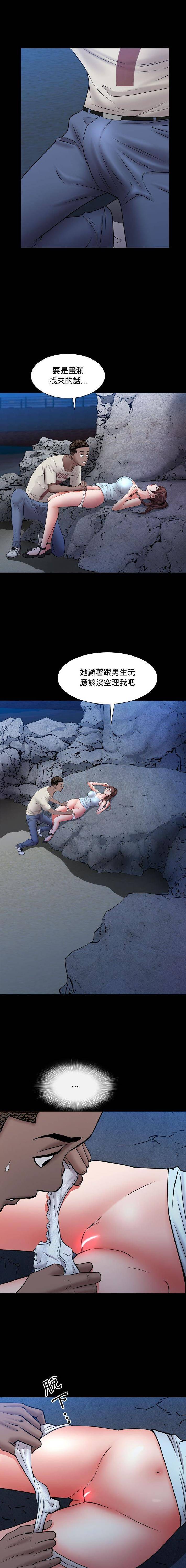 [Manhwa] Addicted once Plot, mature woman, big breasts#[16P]-10