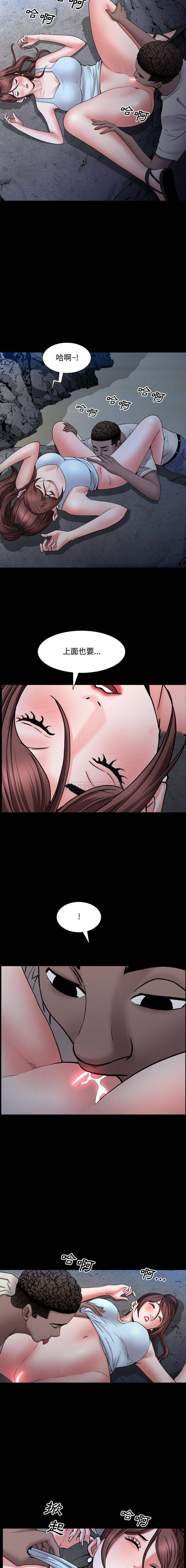 [Manhwa] Addicted once Plot, mature woman, big breasts#[16P]-12