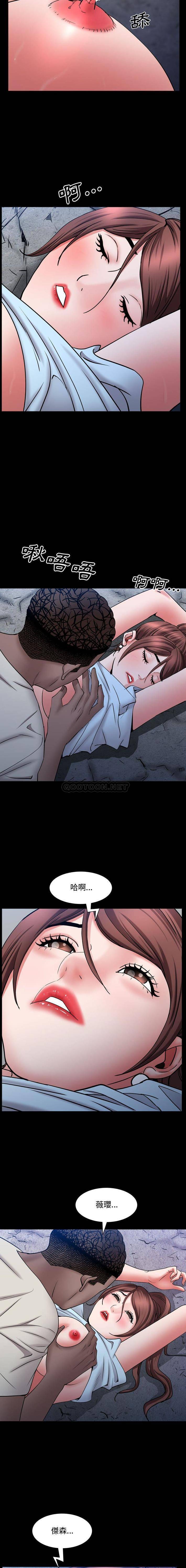 [Manhwa] Addicted once Plot, mature woman, big breasts#[16P]-14