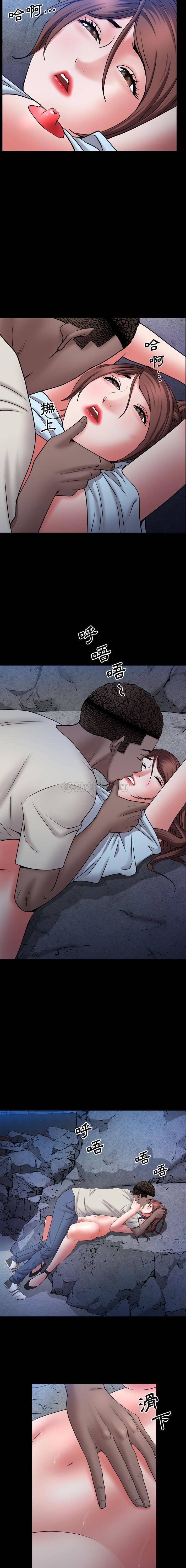 [Manhwa] Addicted once Plot, mature woman, big breasts#[16P]-15