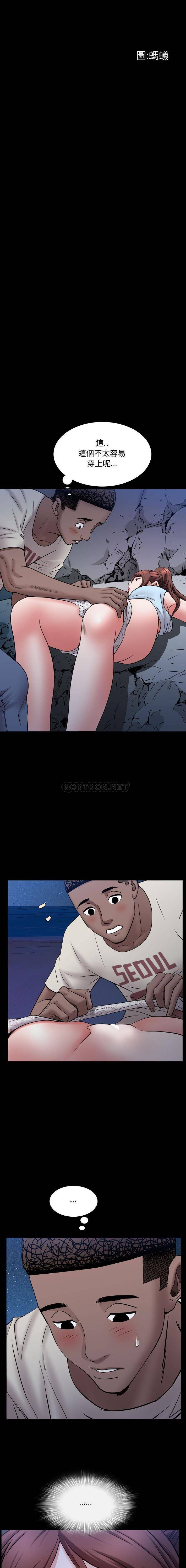 [Manhwa] Addicted once Plot, mature woman, big breasts#[16P]-2
