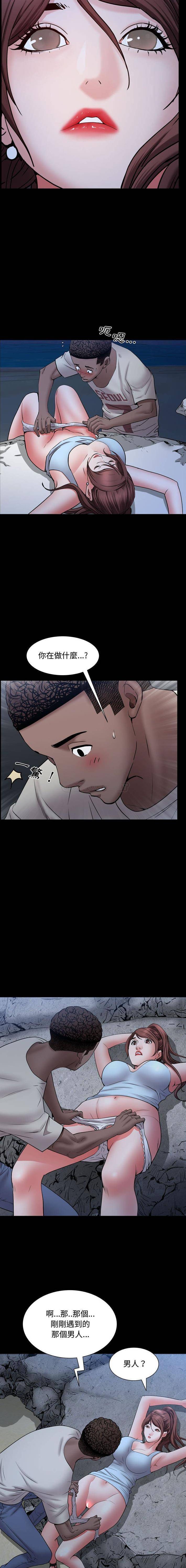 [Manhwa] Addicted once Plot, mature woman, big breasts#[16P]-3