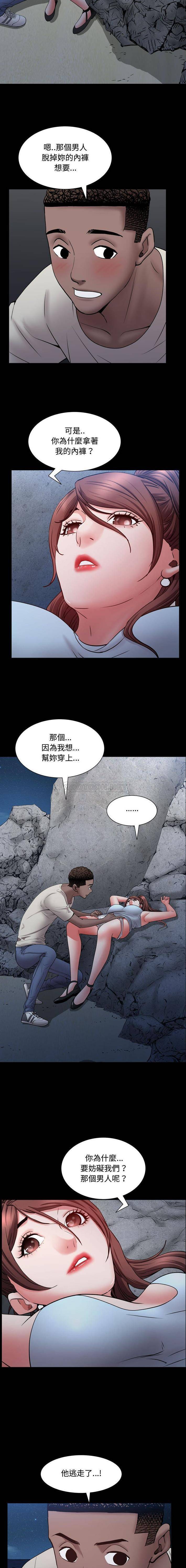 [Manhwa] Addicted once Plot, mature woman, big breasts#[16P]-4